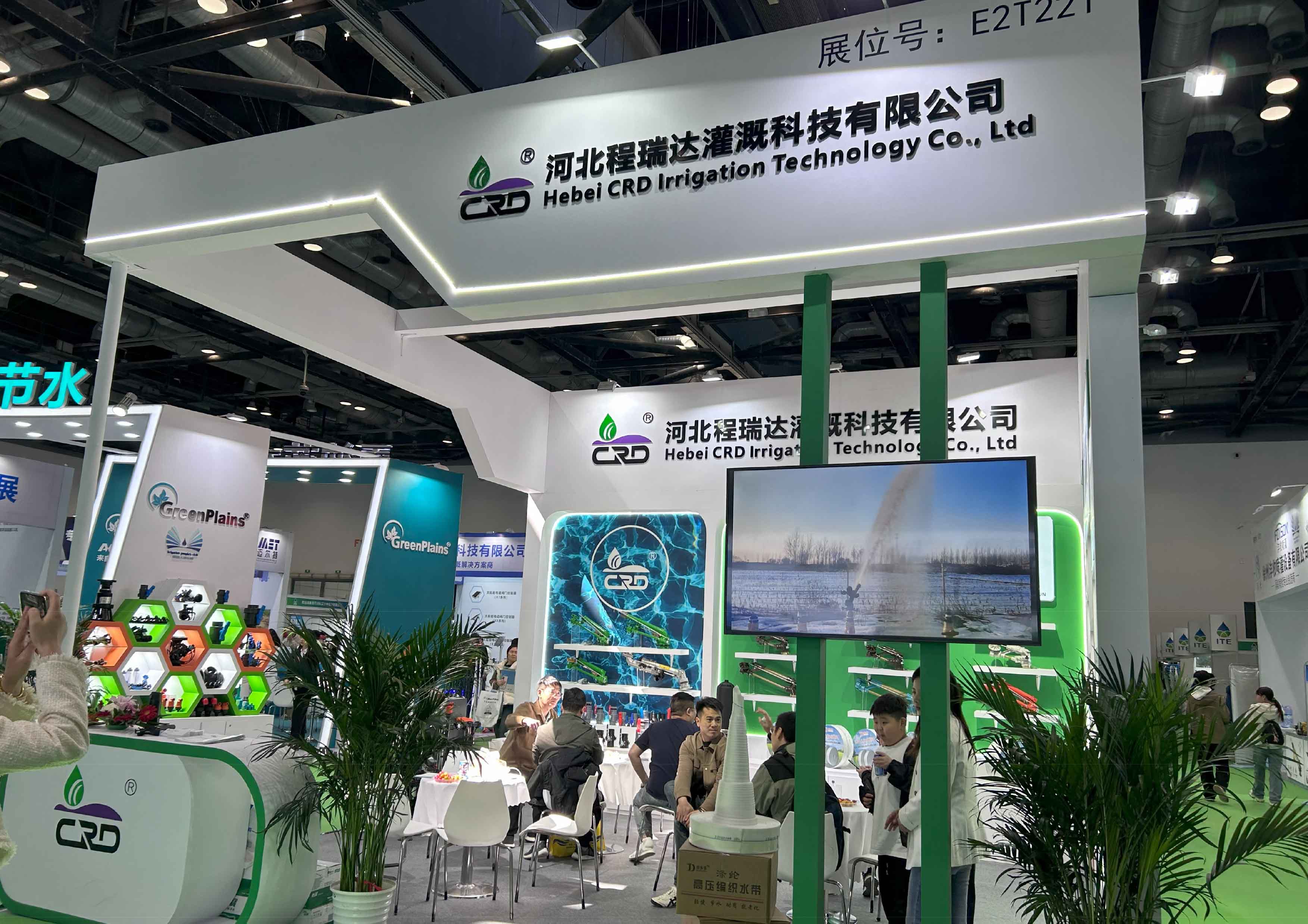 崇明河北程瑞达灌溉科技有限公司参加世界灌溉科技大会